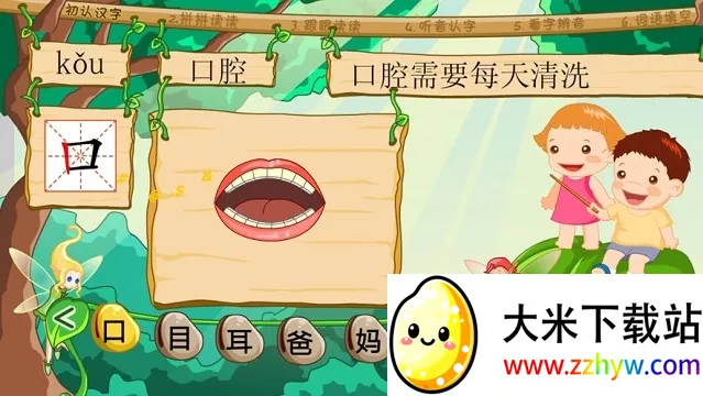 ������ʶ���ƽ��v4.8.1 ��Ѱ��ͼ