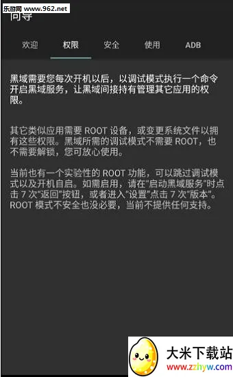 ����(�ֻ�Ӧ�ù���)v4.2.29.1 �ٷ������ͼ