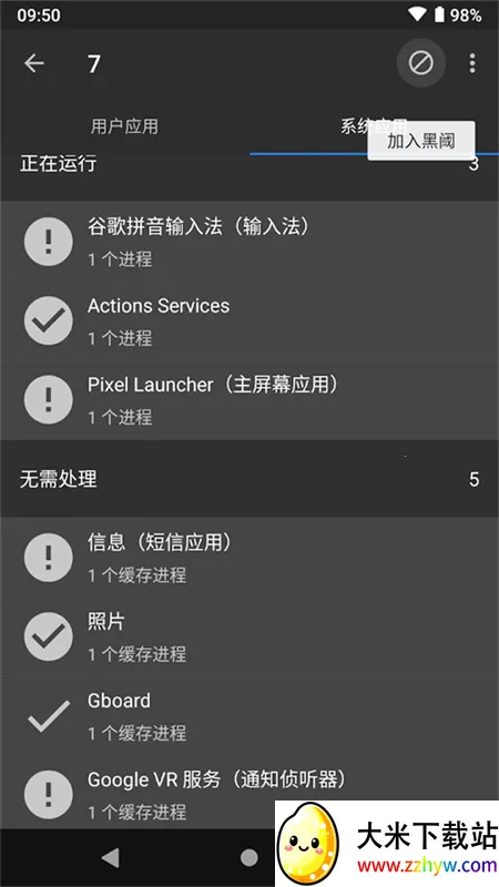 ����(�ֻ�Ӧ�ù���)v4.2.29.1 �ٷ������ͼ