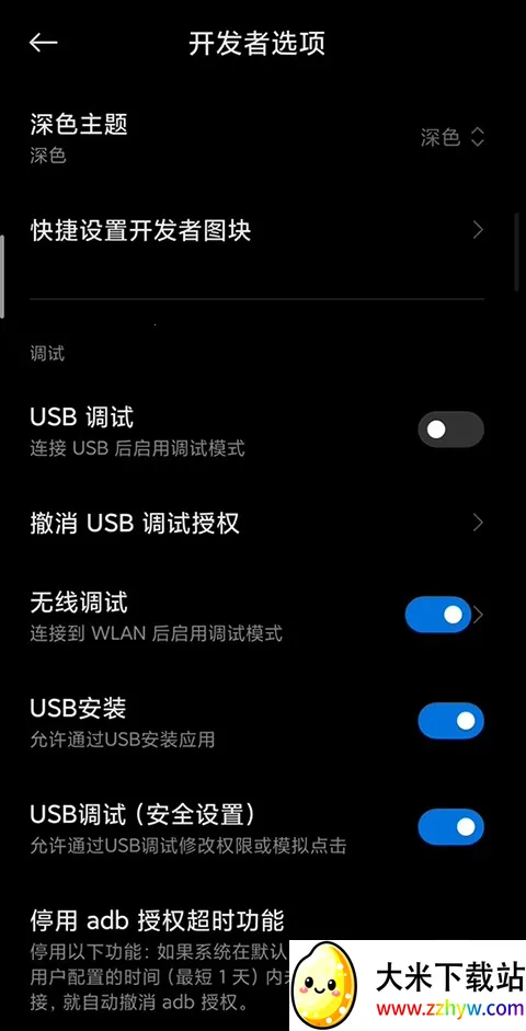 ����(�ֻ�Ӧ�ù���)