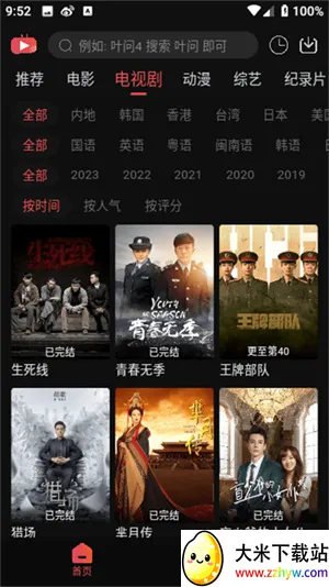 ����Ӱ�Ӱ�׿���ֻ���v3.1.2 ��׿���ͼ