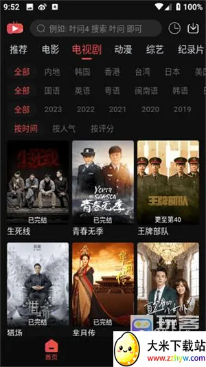 ����Ӱ�Ӱ�׿���ֻ���