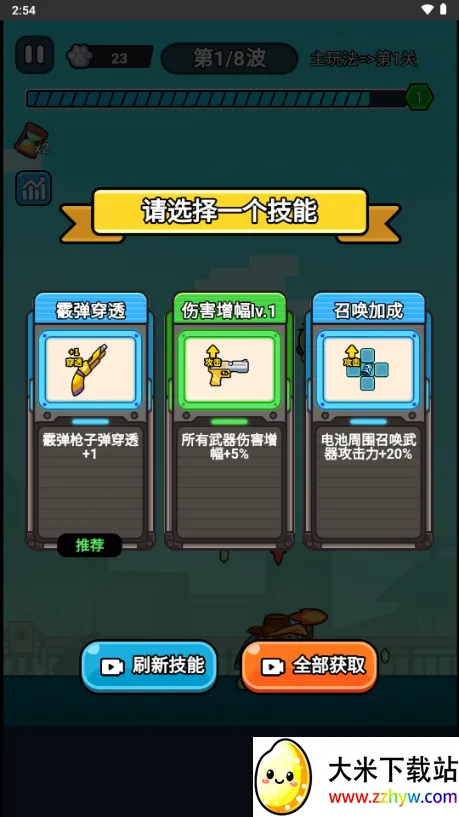 ��ʬ������������v1.0 ��Ѱ��ͼ