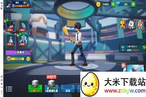 ������ë���ƽ������