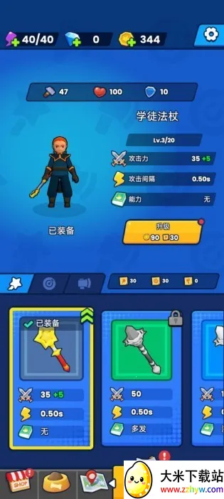 �������������ڹ�������v1.0.1 �ٷ������ͼ