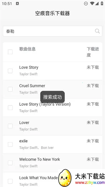 �պ�����(��������ƽ̨)v2.2.01 �ٷ������ͼ