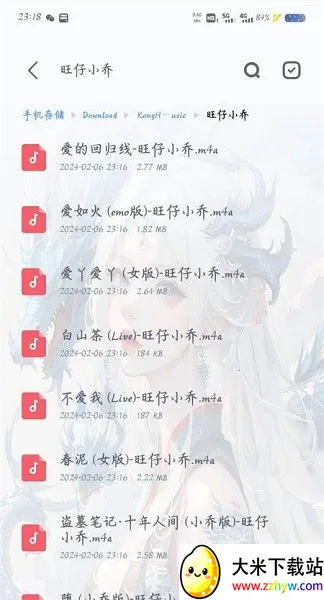 �պ�����(��������ƽ̨)v2.2.01 �ٷ������ͼ