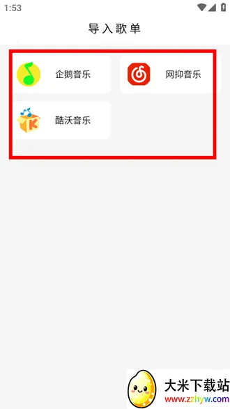 �պ�����(��������ƽ̨)