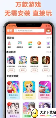 ����С��2026�ٷ����°汾