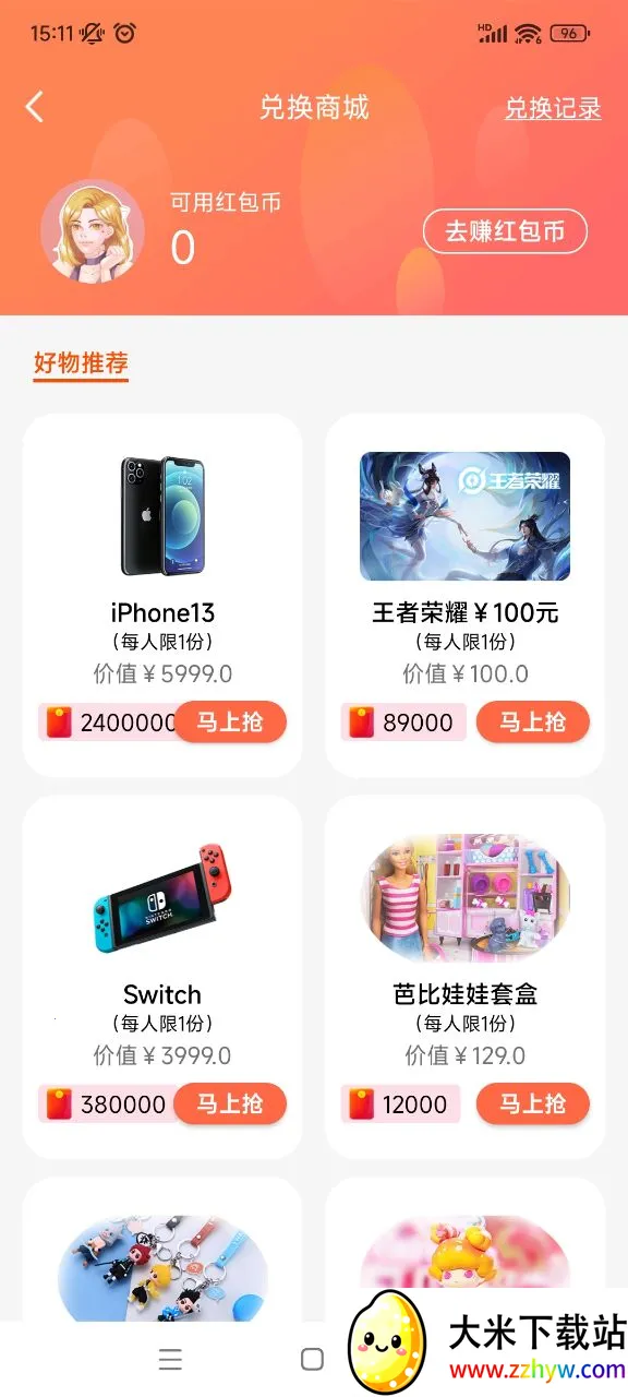 ����С��2026�ٷ����°汾