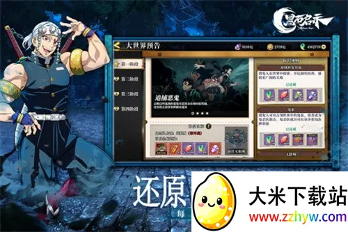 ��ʯ��ʾ2026�ٷ����°汾v1.2 ��׿���ͼ