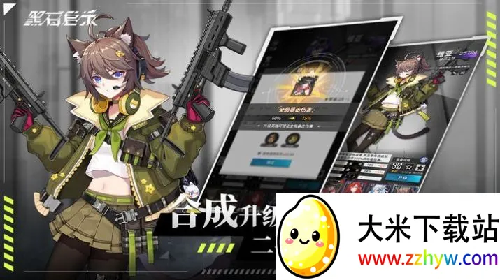 ��ʯ��ʾ2026�ٷ����°汾v1.2 ��׿���ͼ