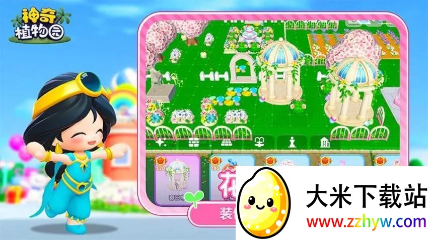 ����ֲ��԰(����԰����Ϸ)v1.5.3 �ٷ������ͼ