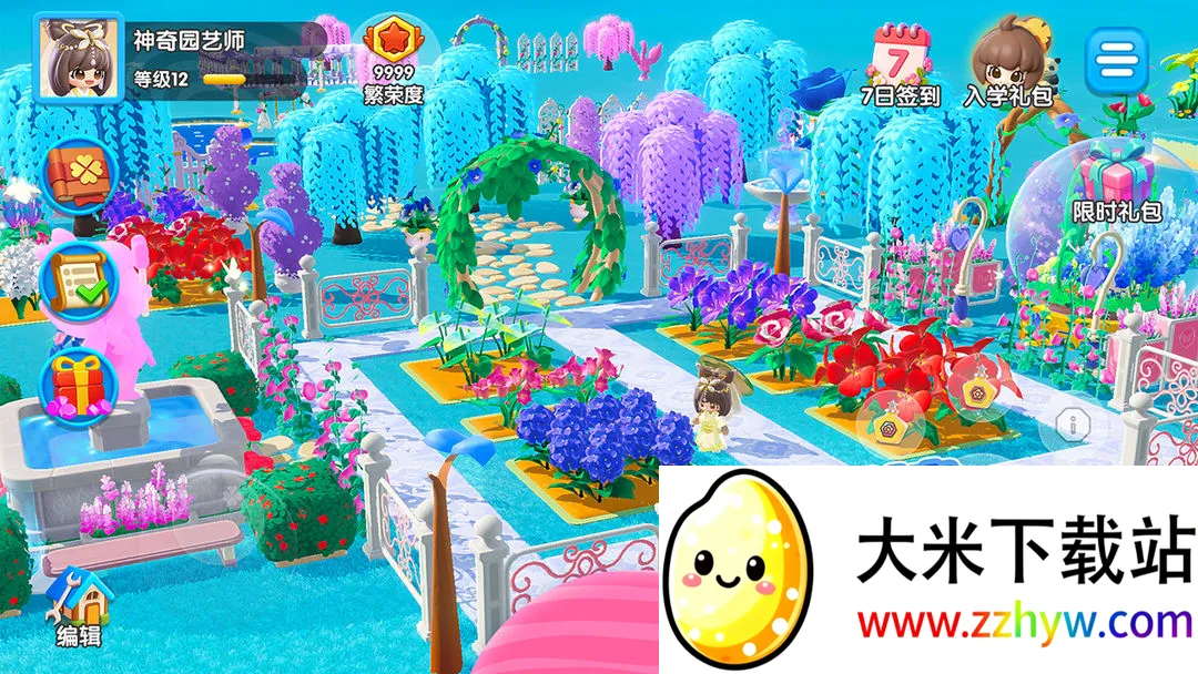 ����ֲ��԰(����԰����Ϸ)