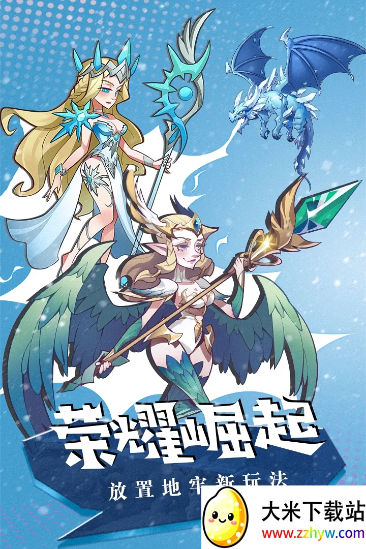 ��ҫ����2026�ٷ����°汾v1.0.0.0 ��׿���ͼ