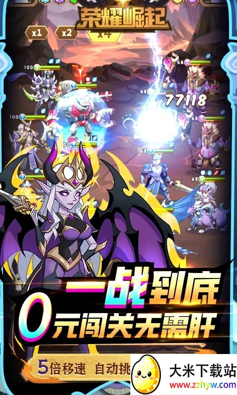 ��ҫ����2026�ٷ����°汾v1.0.0.0 ��׿���ͼ