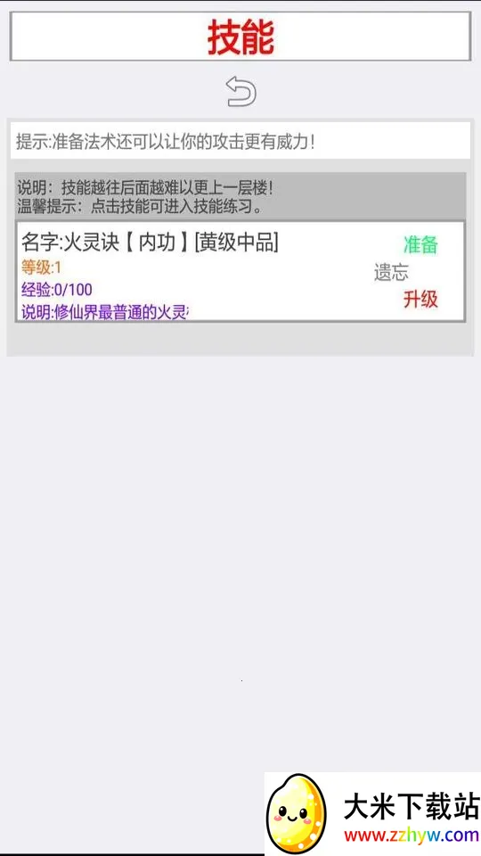 �������ɽ�v1.00����v2.4.1 �ֻ����ͼ