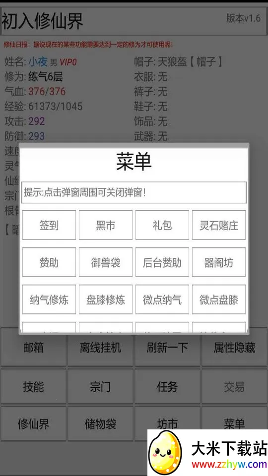 �������ɽ�v1.00����