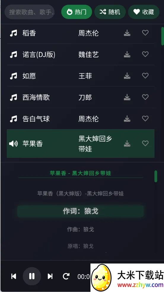 ��������(������ֲ�����)v1.0 �ֻ����ͼ