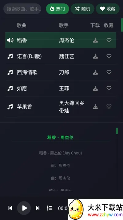 ��������(������ֲ�����)v1.0 �ֻ����ͼ