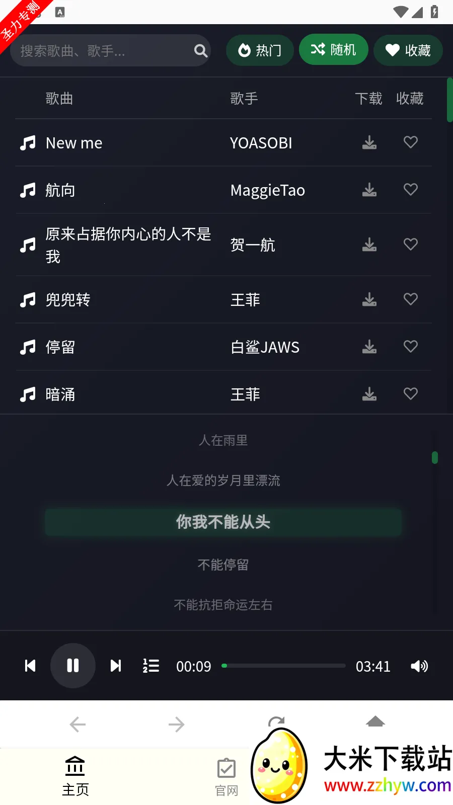 ��������(������ֲ�����)v1.0 �ֻ����ͼ