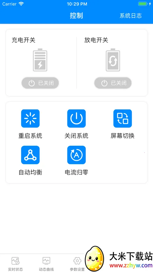 �������ܱ�����2026���°汾v1.0 �ֻ����ͼ