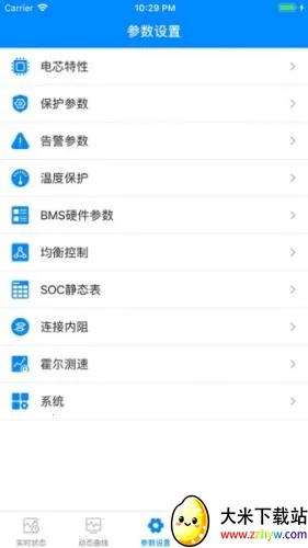 �������ܱ�����2026���°汾