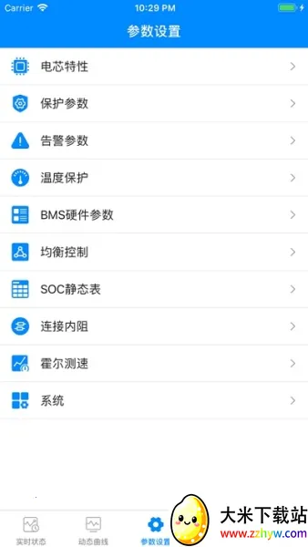 �������ܱ�����2026���°汾