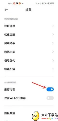 С�׹ܼ�(�ֻ���������)