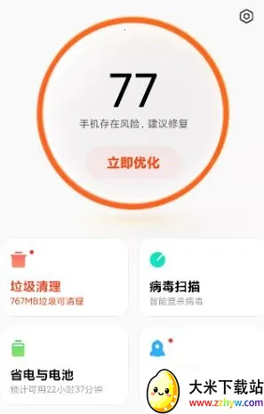 С�׹ܼ�(�ֻ���������)