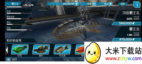 ������ͧ2���ذ�װ�ƽ���������