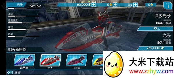 ������ͧ2���ذ�װ�ƽ���������