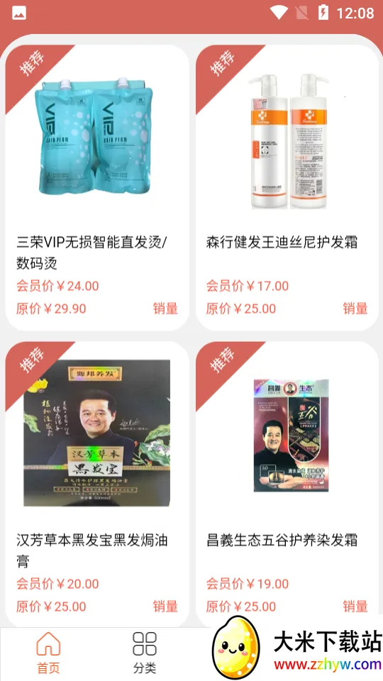 ����Դ(������������)v2.4.9 �ٷ������ͼ