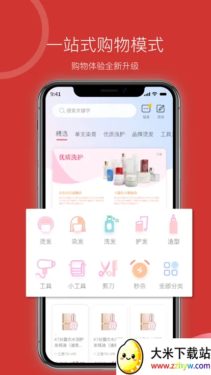 ����Դ(������������)v2.4.9 �ٷ������ͼ