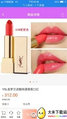 ����Դ(������������)v2.4.9 �ٷ������ͼ