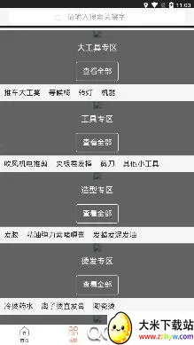 ����Դ(������������)