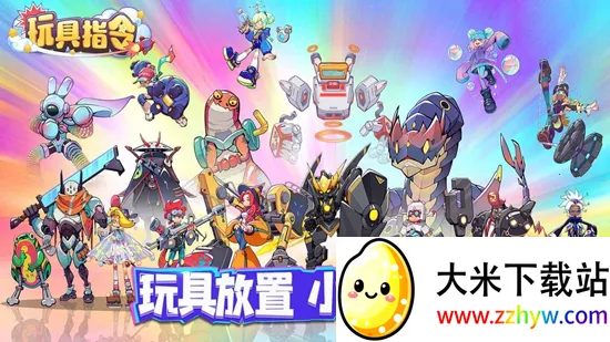 ���ָ��2026�ٷ�����v1.5.16 ��Ѱ��ͼ