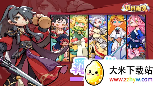 ���ָ��2026�ٷ�����v1.5.16 ��Ѱ��ͼ