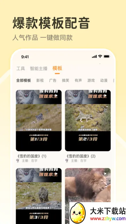 ����Ѽ����isvip��v1.9.2 ��׿���ͼ