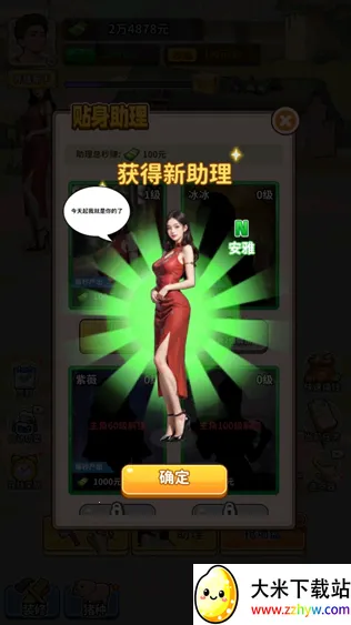 �����¸���ũ���ƽ������