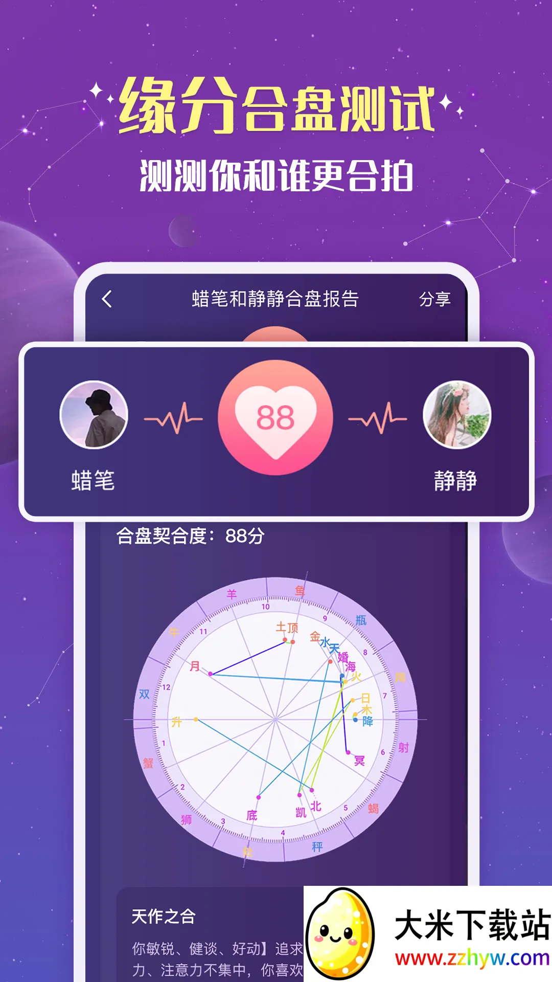 ׼׼(������������)v2.3.6 ��Ѱ��ͼ