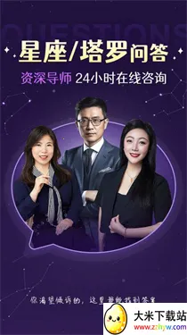 ׼׼(������������)v2.3.6 ��Ѱ��ͼ