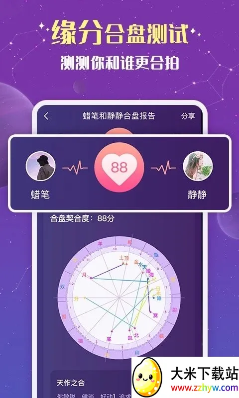 ׼׼(������������)v2.3.6 ��Ѱ��ͼ