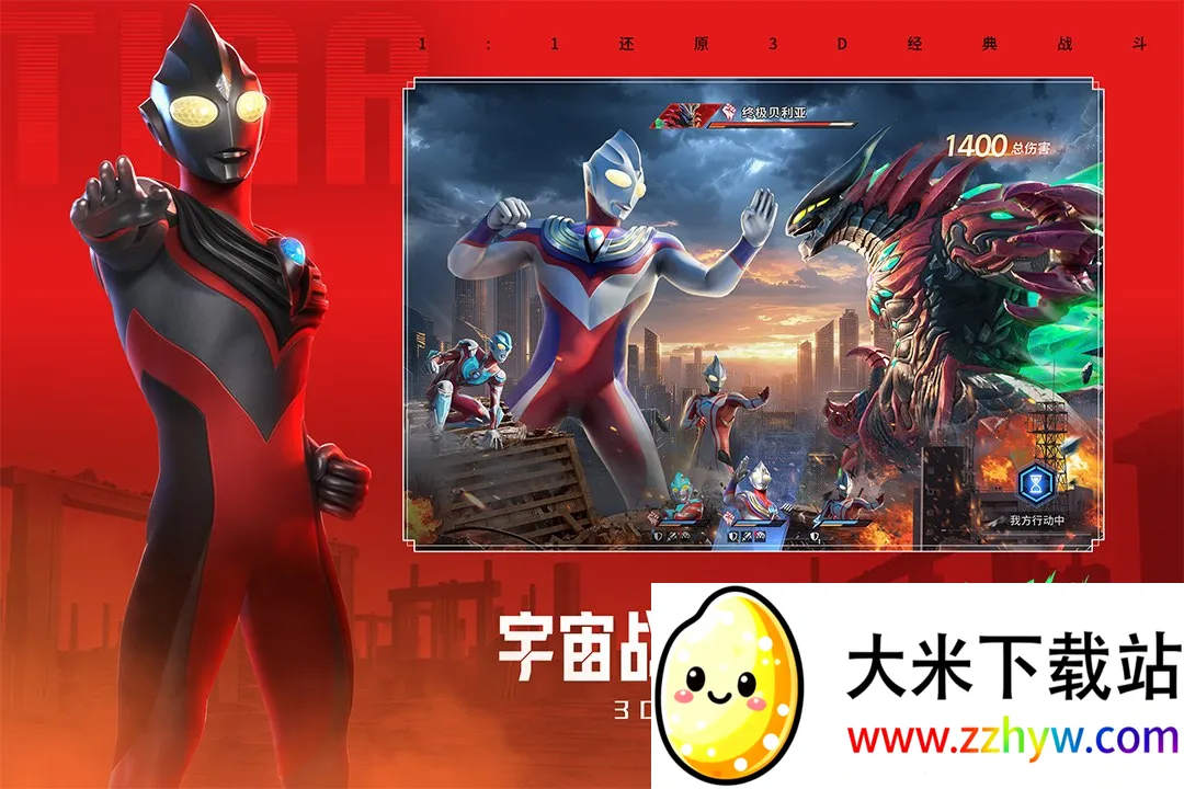 ������:��֮սʿ(������IP��Ϸ)v1.0.0 �ֻ����ͼ