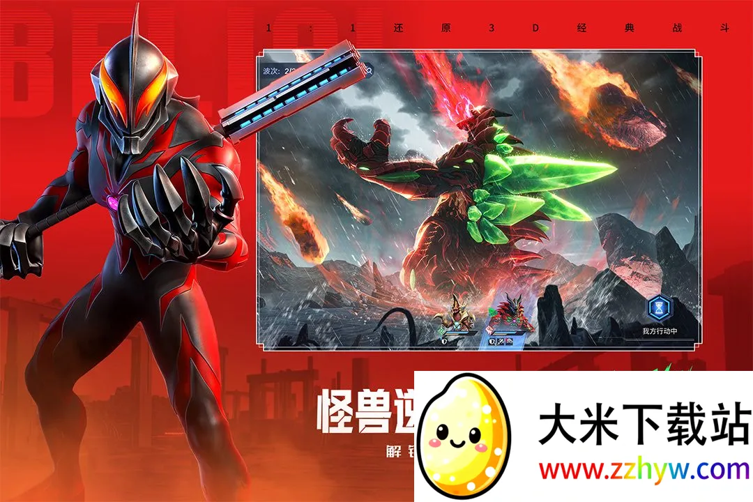 ������:��֮սʿ(������IP��Ϸ)v1.0.0 �ֻ����ͼ