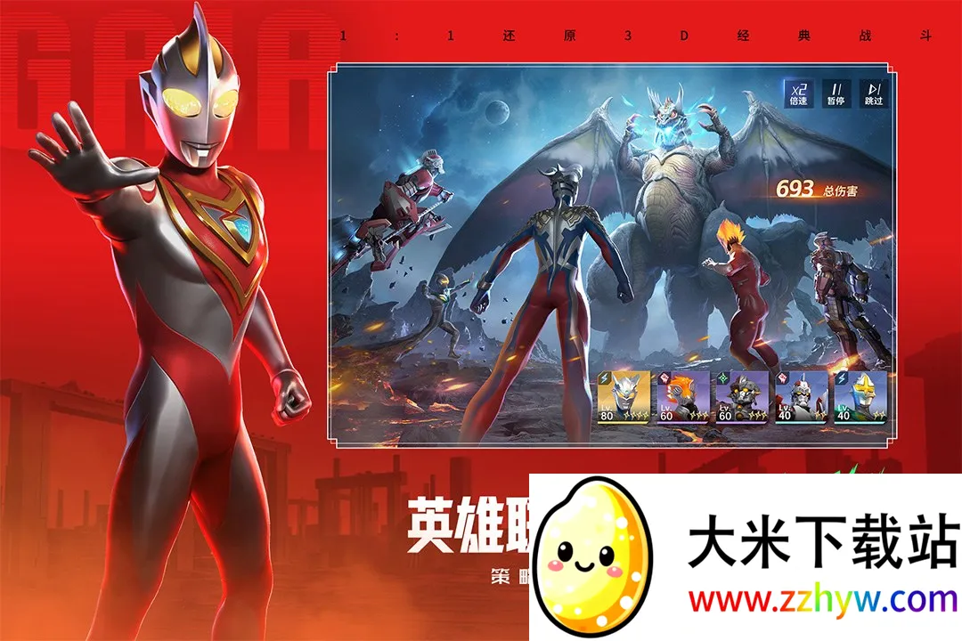 ������:��֮սʿ(������IP��Ϸ)v1.0.0 �ֻ����ͼ