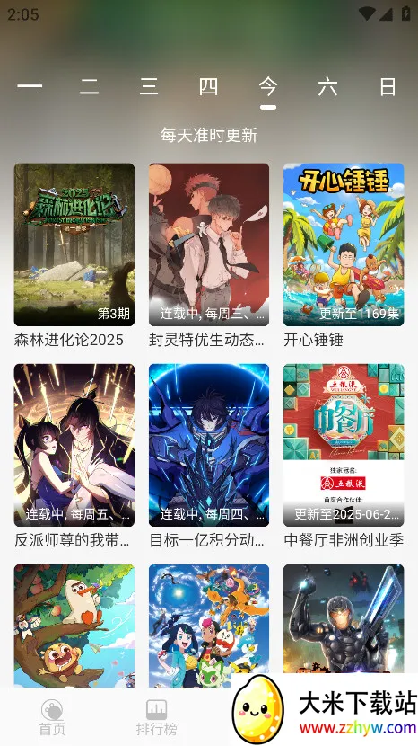 mnfans v1.5.0 �ƽ��v1.1.1 ��׿���ͼ