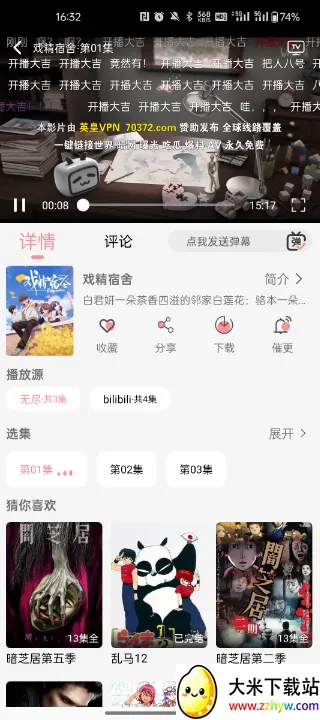 mnfans v1.5.0 �ƽ��