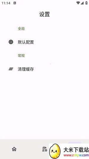 InstallerX Revived(ϵͳ��װ����)v2.3.1 ��Ѱ��ͼ