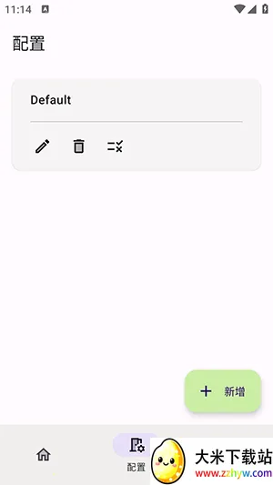 InstallerX Revived(ϵͳ��װ����)v2.3.1 ��Ѱ��ͼ
